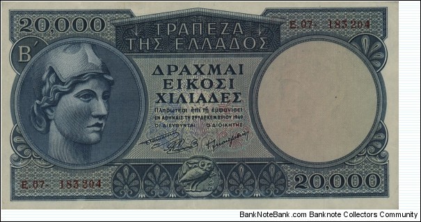 20000 Drachmai Banknote