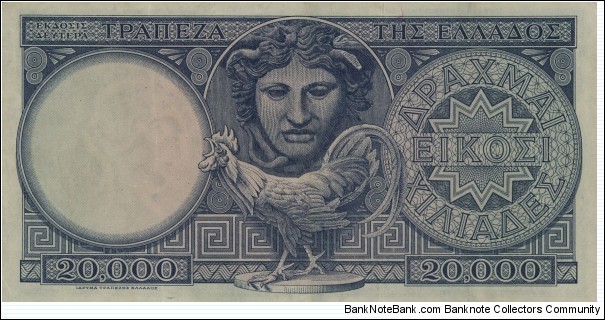 Banknote from Greece year 1949