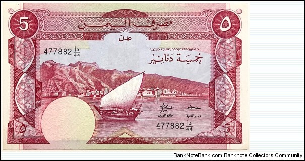 5 Dinars (South Yemen) Banknote