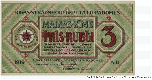3 Rubļi - RIGA WORKERS DEPUTY SOVIET Banknote