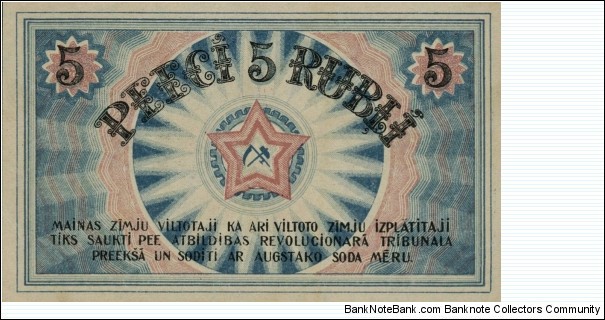 Banknote from Latvia year 1919