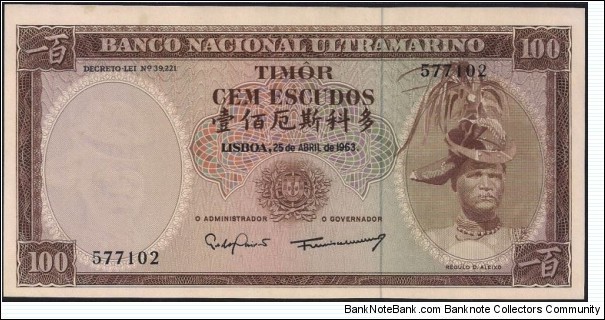 East Timor (Timor Leste) 100 Escudos Banknote