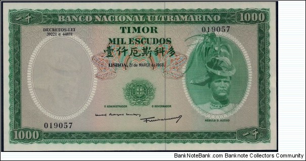 East Timor (Timor Leste) 1000 Escudos
Portuguese colony 1769-1975, Indonesian controlled/occupation 1975-1999, Independence 2002. Banknote