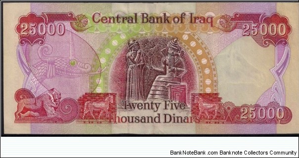 Banknote from Iraq year 2003