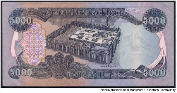 Banknote from Iraq year 2003