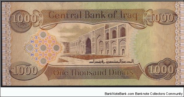 Banknote from Iraq year 2003