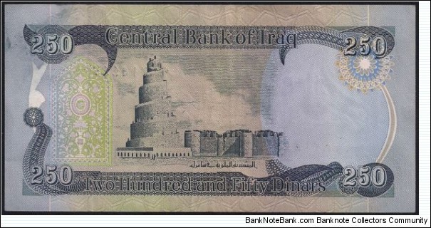 Banknote from Iraq year 2003