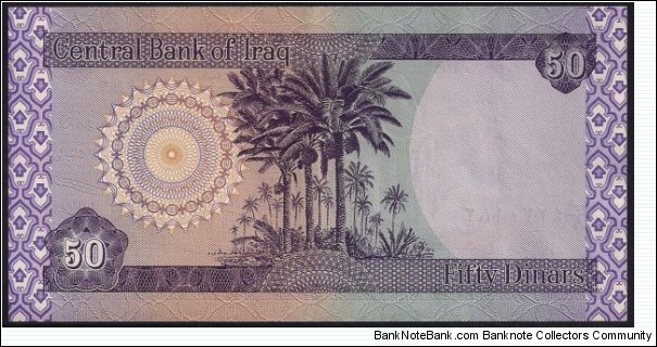 Banknote from Iraq year 2003