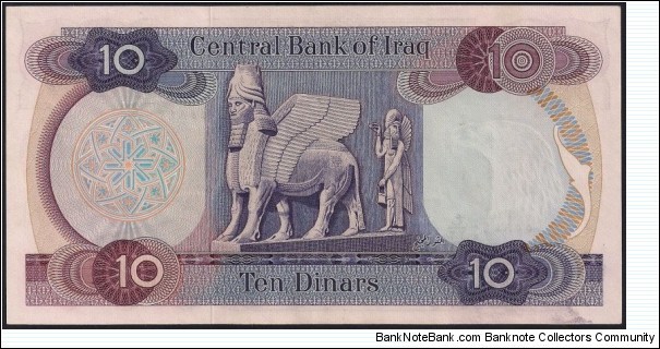 Banknote from Iraq year 1973