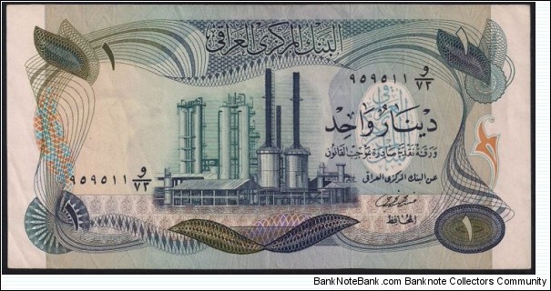 1 Dinar Banknote