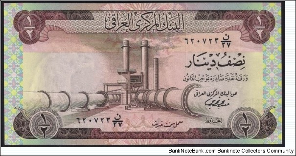 Half Dinar Banknote