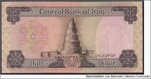 Banknote from Iraq year 1973