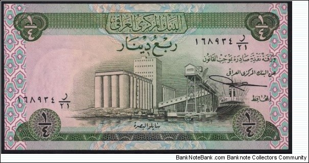 Quarter Dinar Banknote