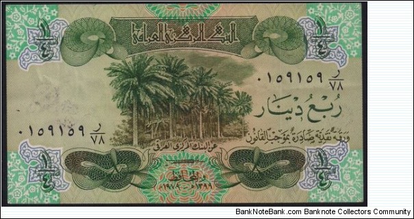 Quarter Dinar Banknote