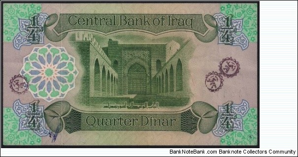 Banknote from Iraq year 1979