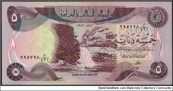 5 Dinars Banknote