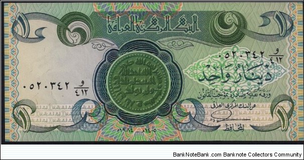 1 Dinar Banknote