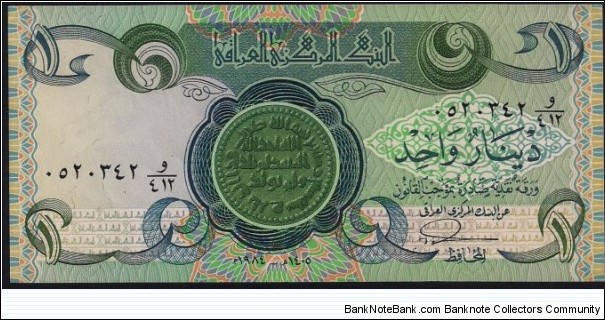 1 Dinar Banknote