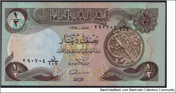 Half Dinar Banknote