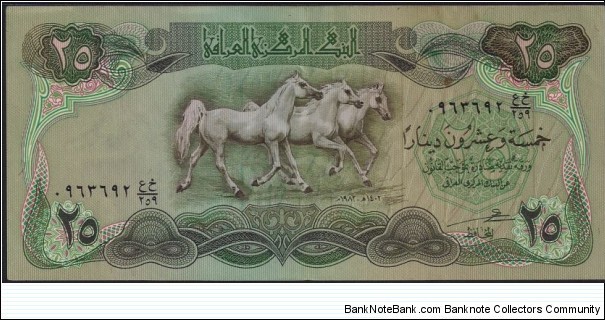 25 Dinars Banknote