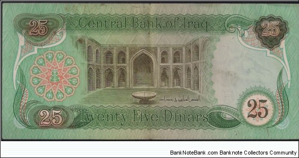 Banknote from Iraq year 1982