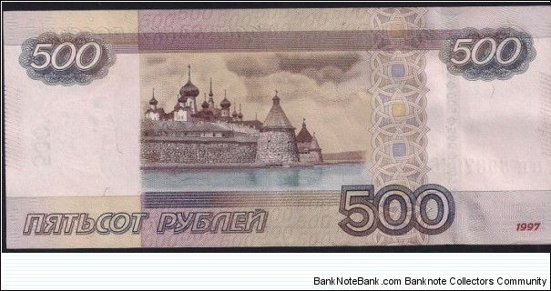 Banknote from Russia year 1997