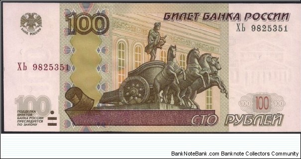 100 Rubles Banknote