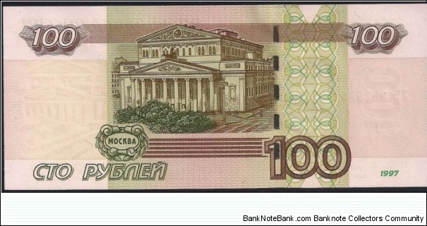 Banknote from Russia year 1997