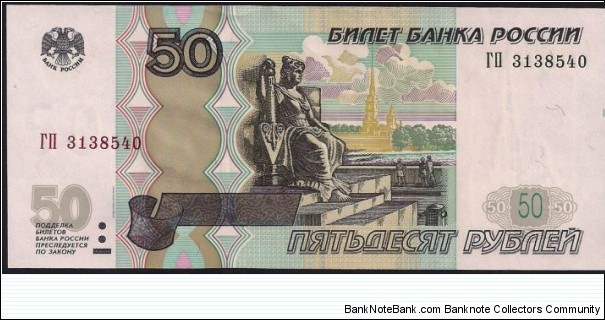 100 Rubles Banknote