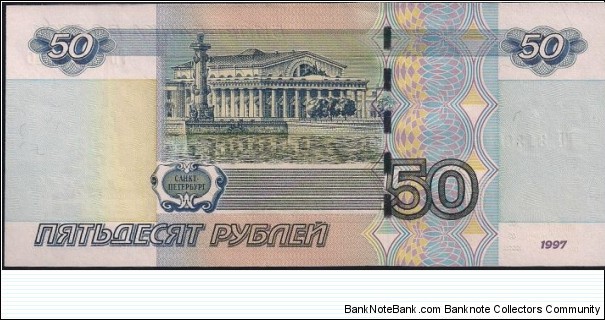 Banknote from Russia year 1997