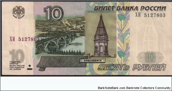 10 Rubles Banknote