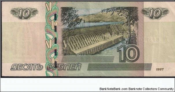 Banknote from Russia year 1997