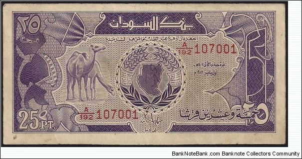 25 Piastres Banknote