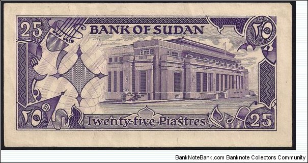 Banknote from Sudan year 1987