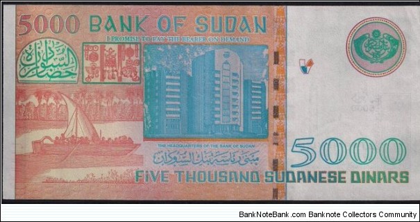 Banknote from Sudan year 2002