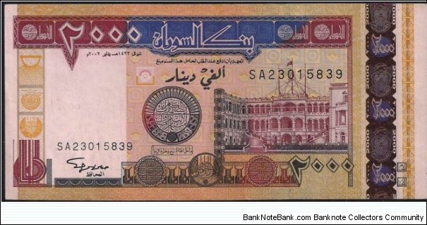 2,000 Dinars Banknote
