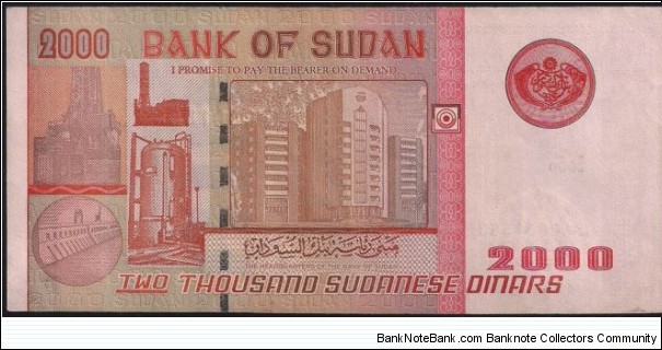 Banknote from Sudan year 2002