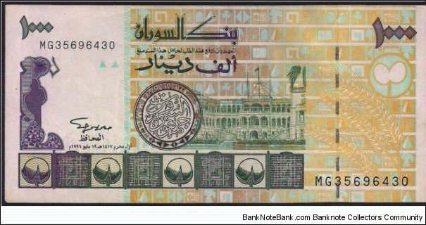 1,000 Dinars Banknote