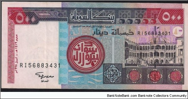 500 Dinars Banknote