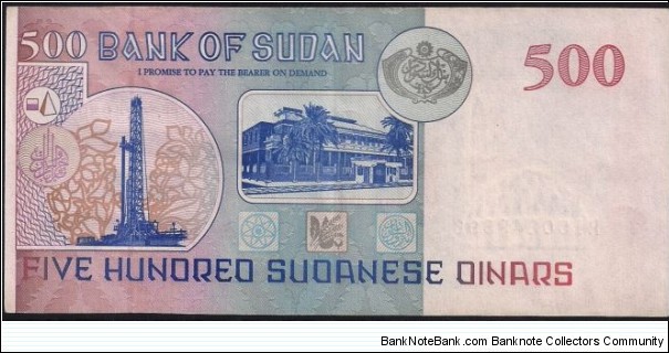 Banknote from Sudan year 1998