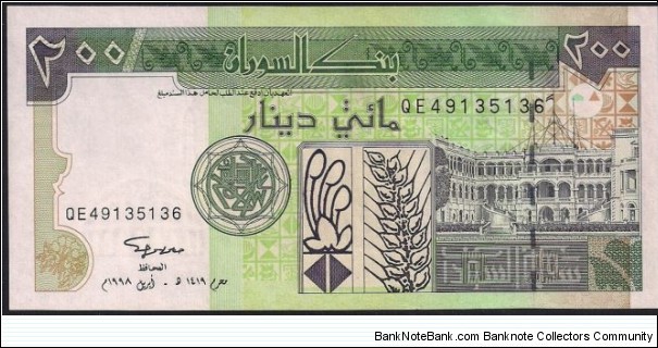 200 Dinars Banknote