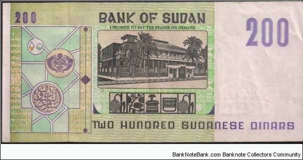 Banknote from Sudan year 1998