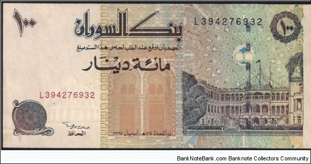 100 Dinars Banknote