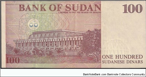 Banknote from Sudan year 1994