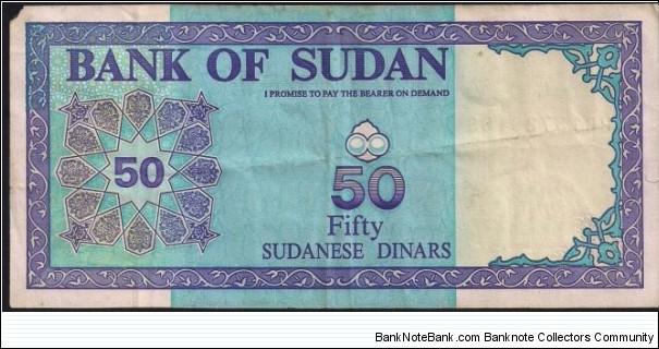 Banknote from Sudan year 1992