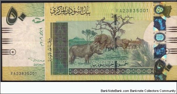 50 Sudanese Pound Banknote