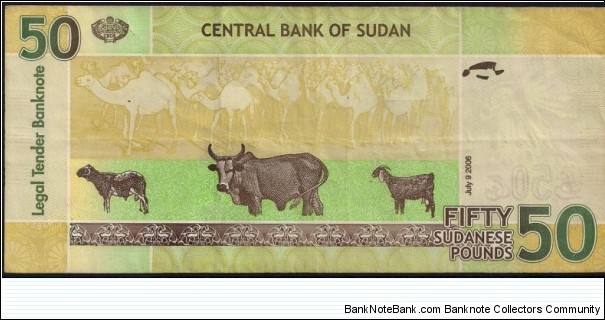 Banknote from Sudan year 2006