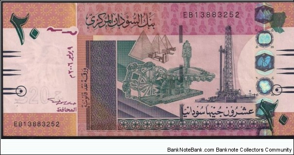 20 Sudanese Pound Banknote