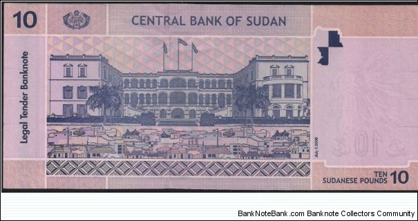 Banknote from Sudan year 2006