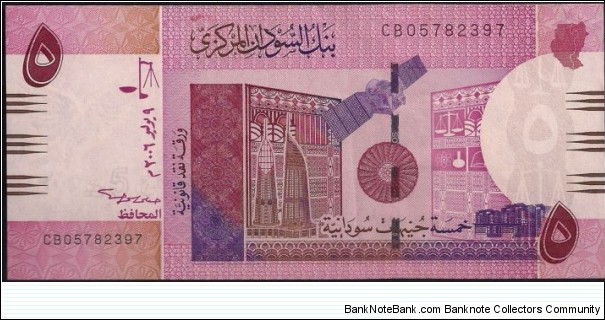 5 Sudanese Pound Banknote